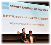 2021 SERVICES PARTNER OF THE YEAR受賞の様子