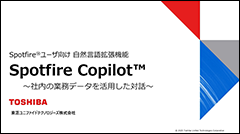 デモ動画サムネイル画像