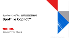 デモ動画サムネイル画像